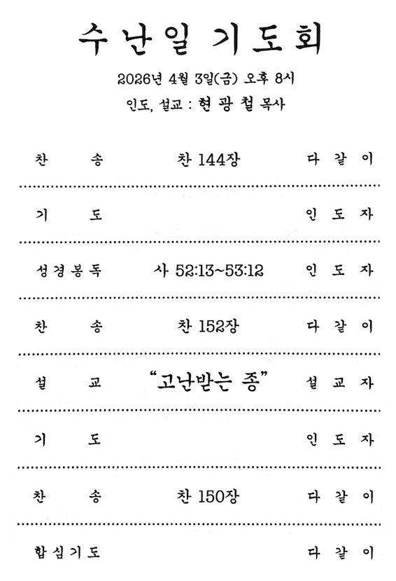 스크린샷 2026-04-03 오후 7.30.42.png