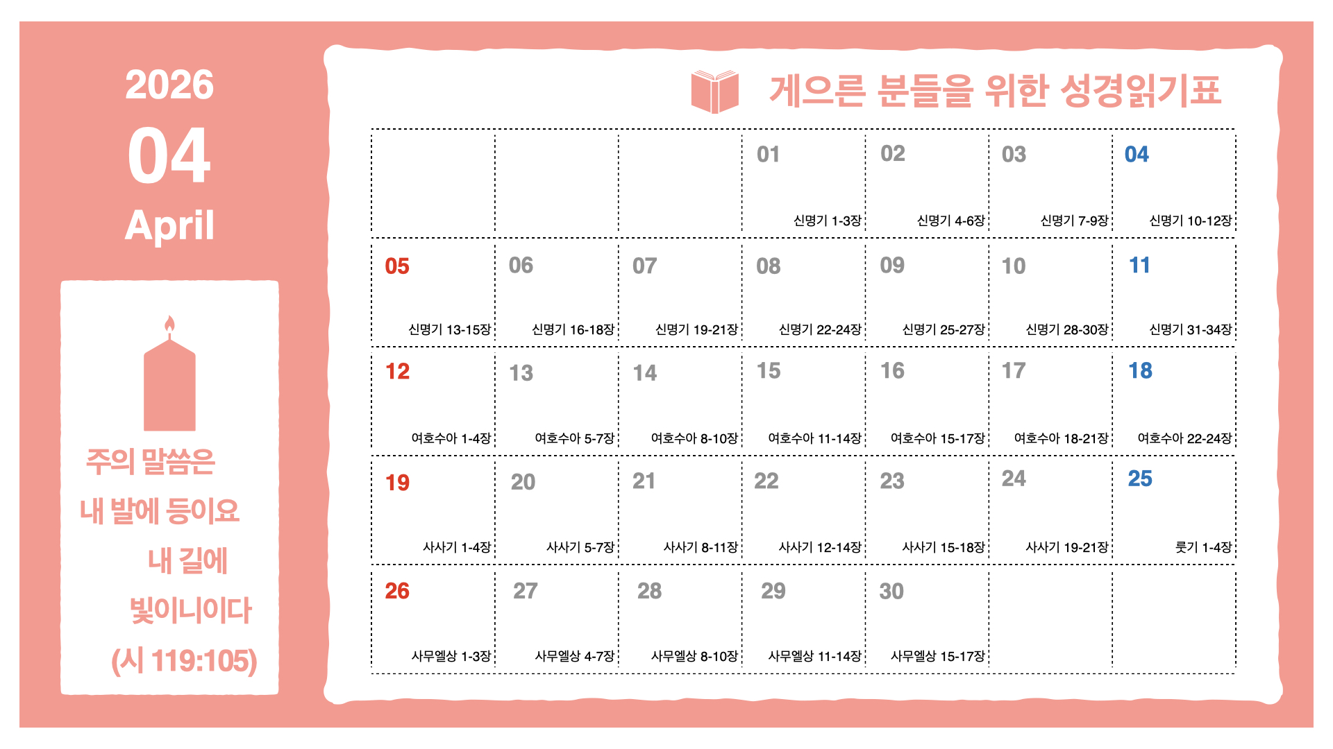 게으른 분들을 위한.004.jpeg