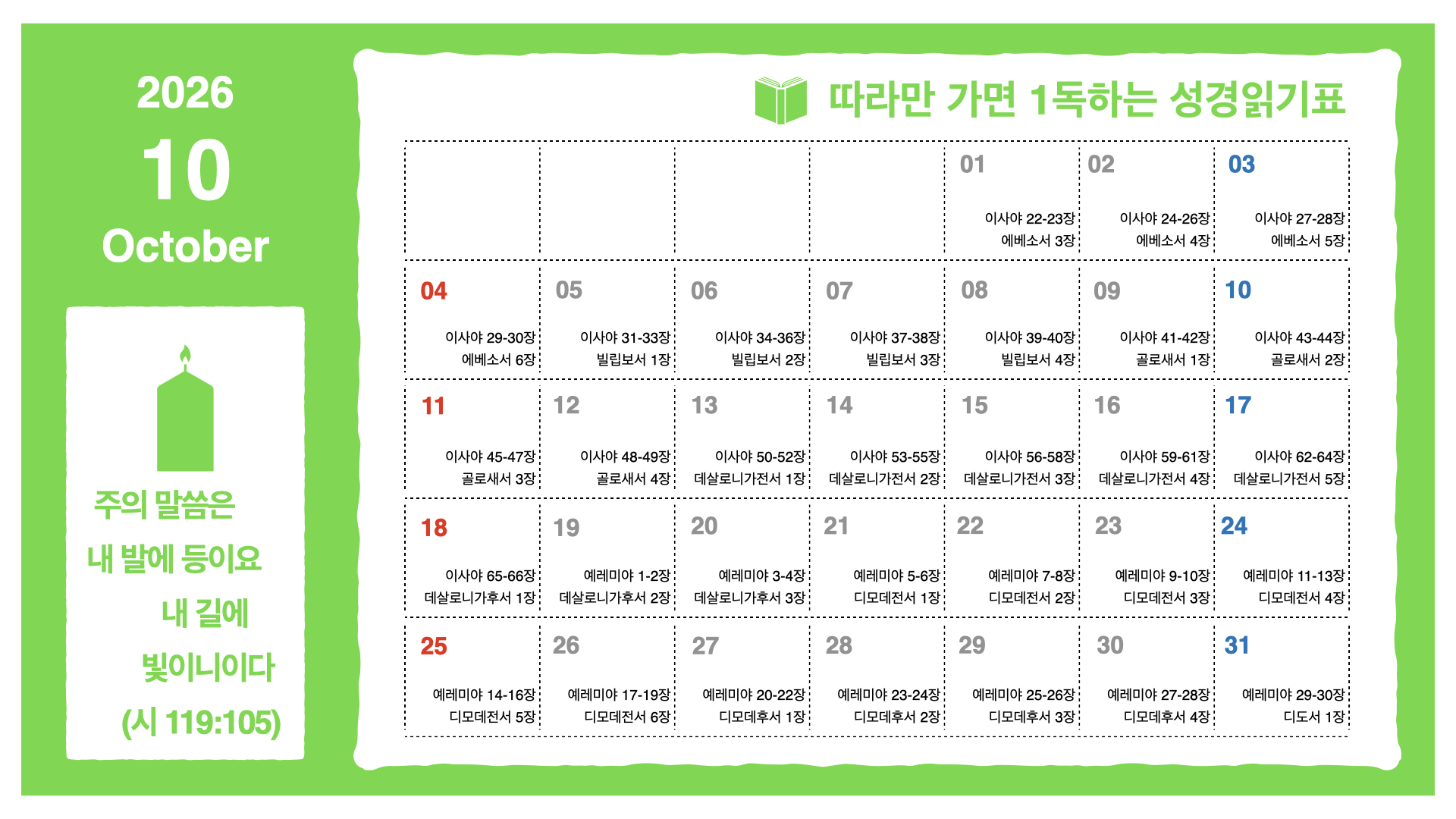 따라만 가면.010.jpeg