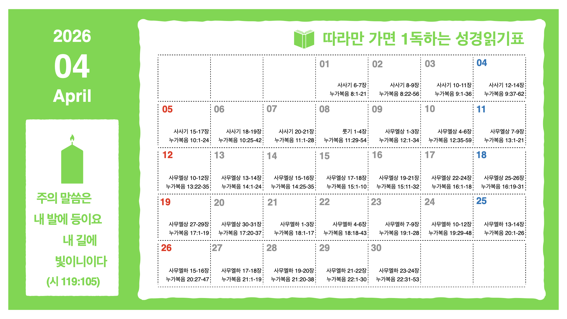 따라만 가면.004.jpeg