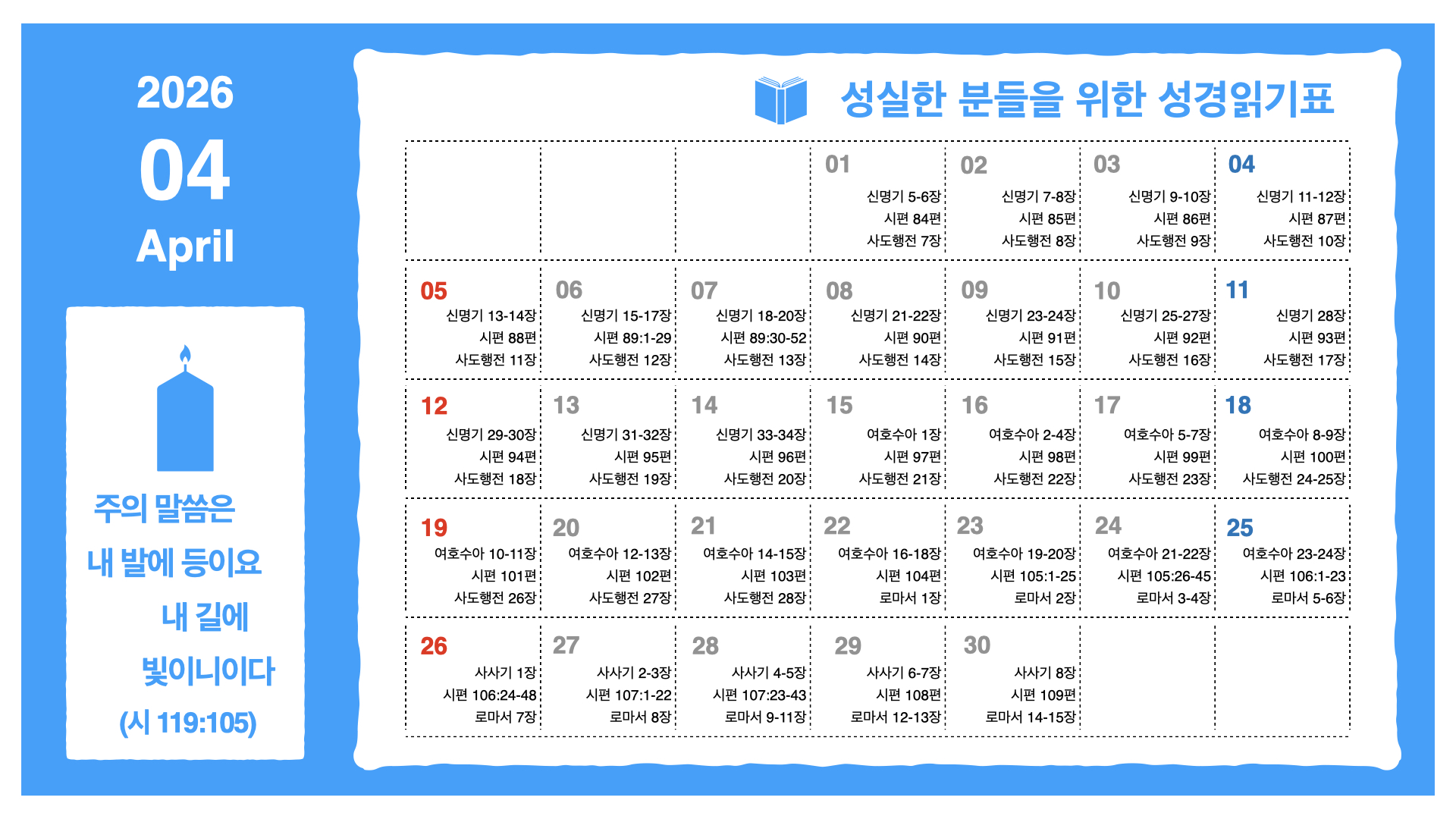 성실한 분들을 위한.004.jpeg