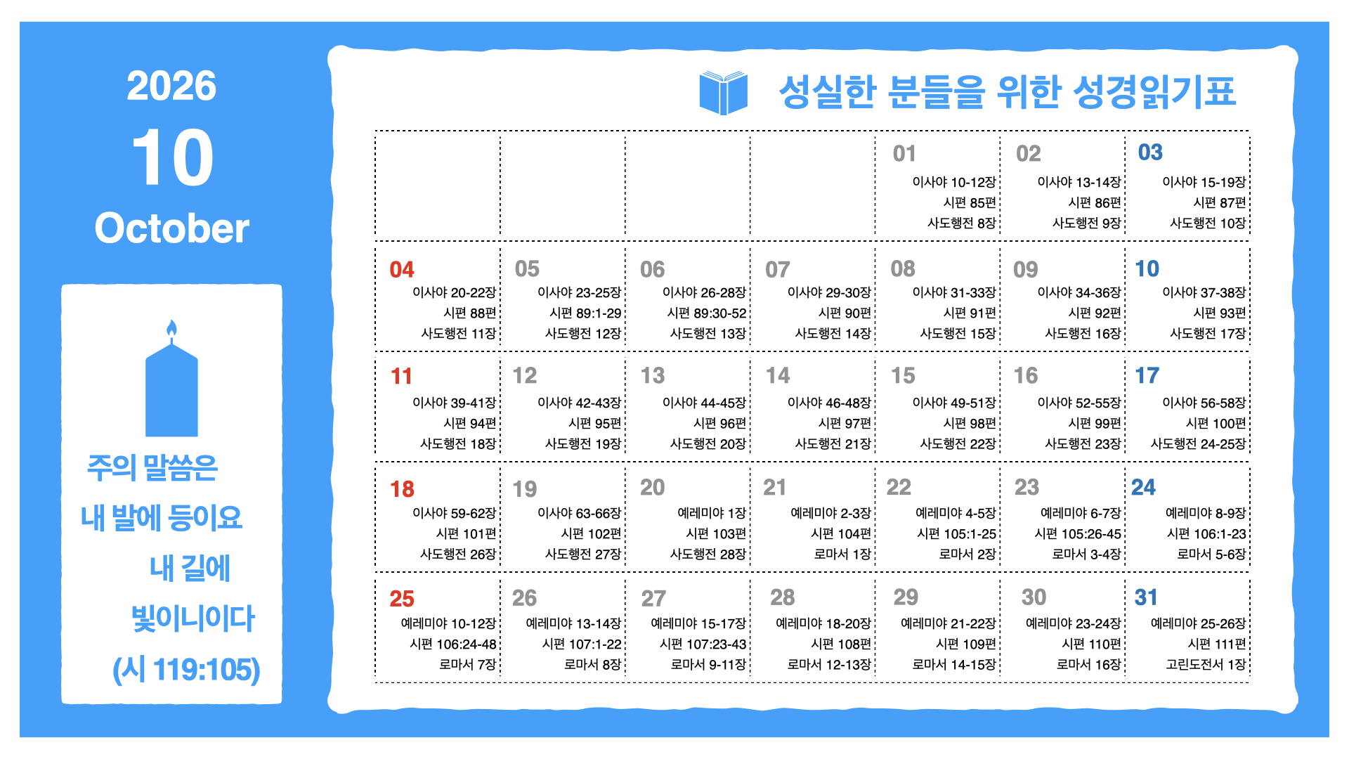성실한 분들을 위한.010.jpeg