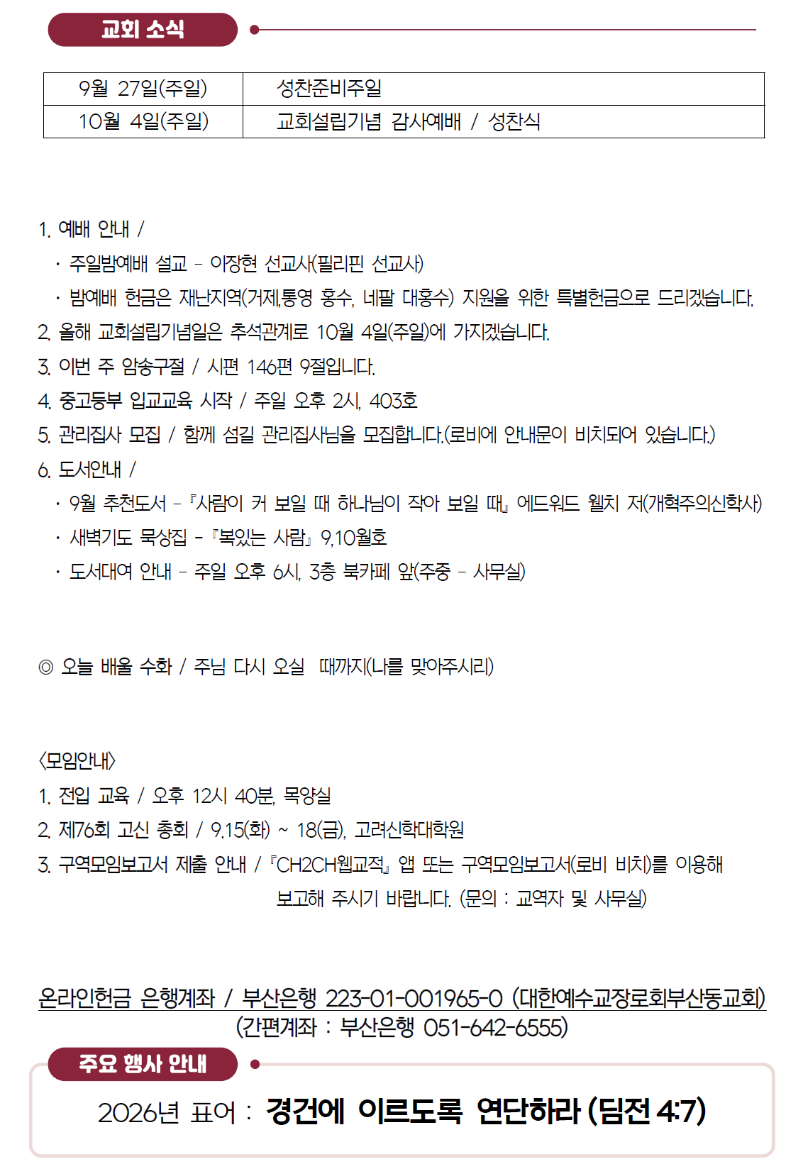 {C357D21F-E58B-4F3A-93C3-49C05F8BCC83}.png