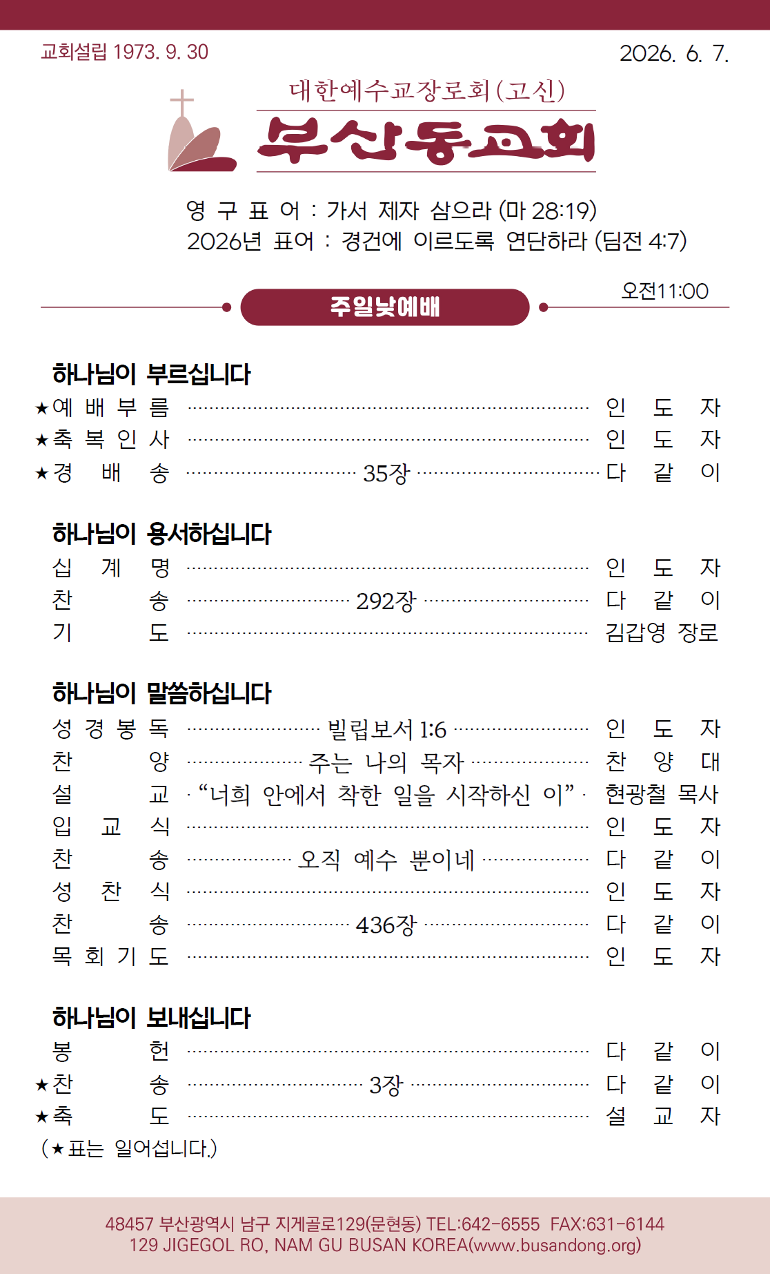 {73F61DEC-EF9D-4A45-928E-2B4BE2BBC00D}.png