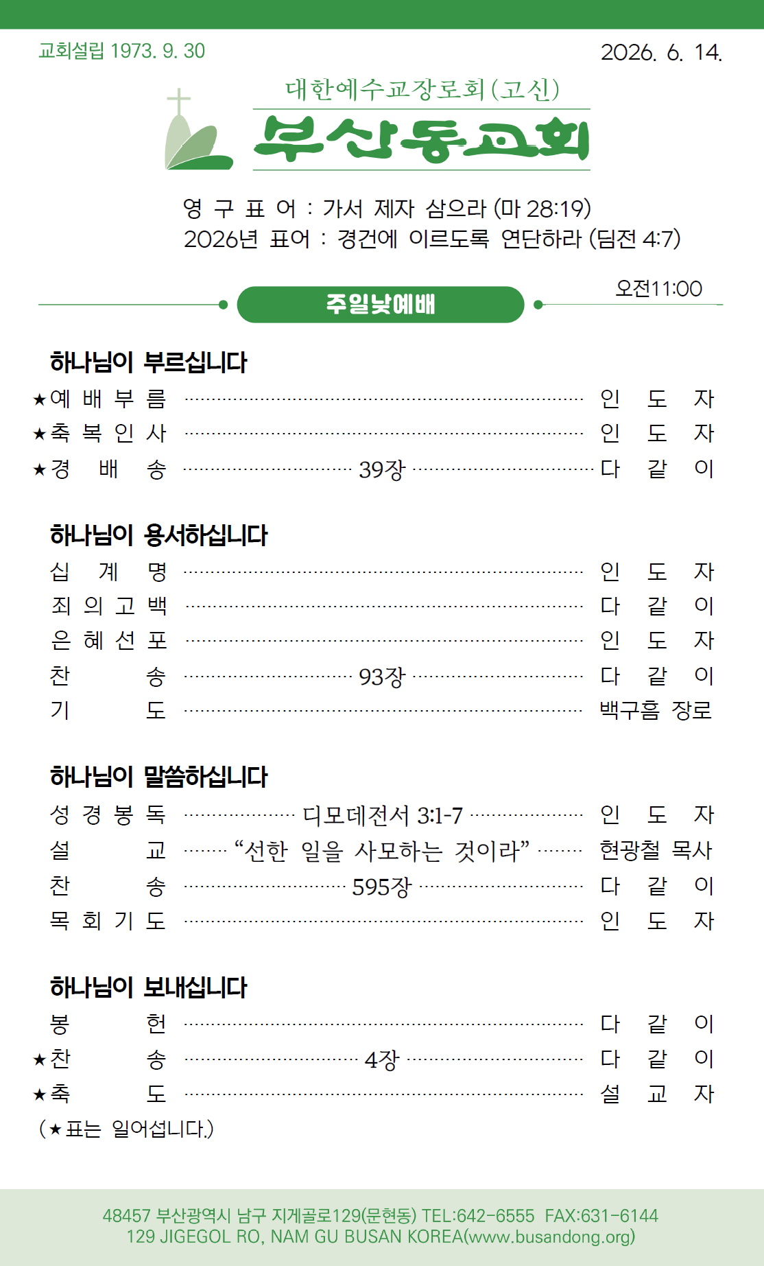 {3CA8820D-CB07-40E0-BCF0-DD697375DDDF}.png