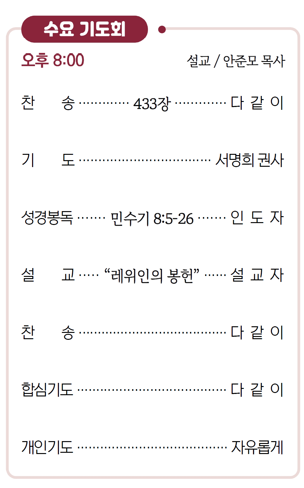 {094B56B5-3BBA-4EFE-9DB5-DEFB77404B64}.png
