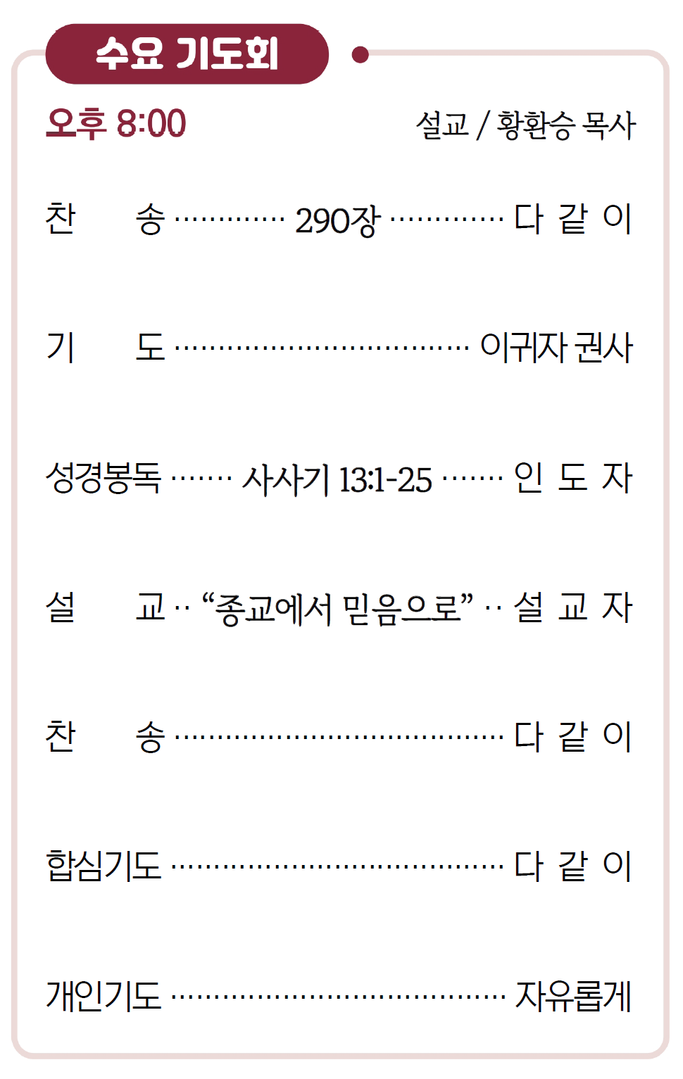 {6E1CFC29-11E8-4CD5-874A-C1CF87DF9081}.png