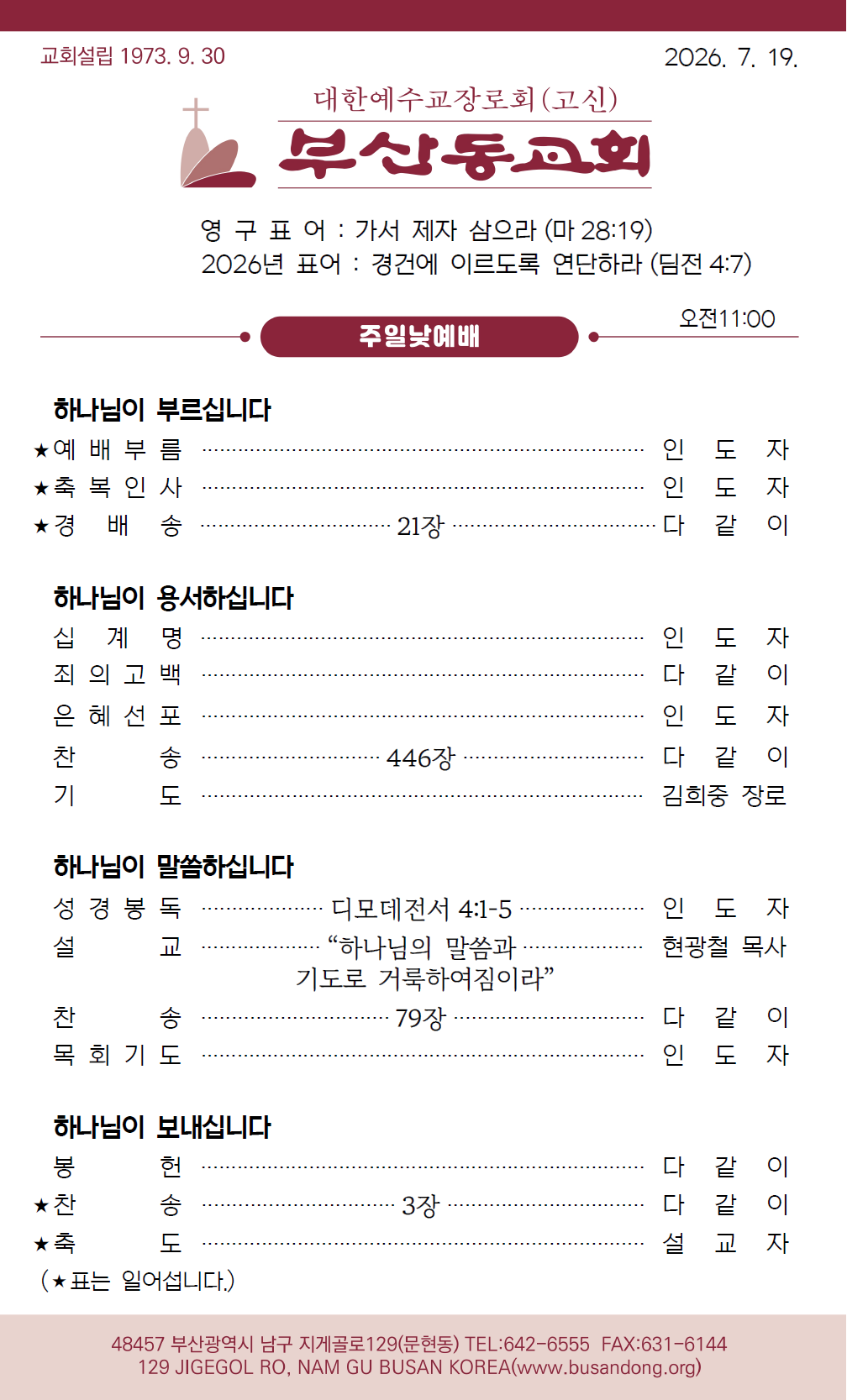 {185AA4FF-118E-4D41-B9EB-81F5BFC987C3}.png
