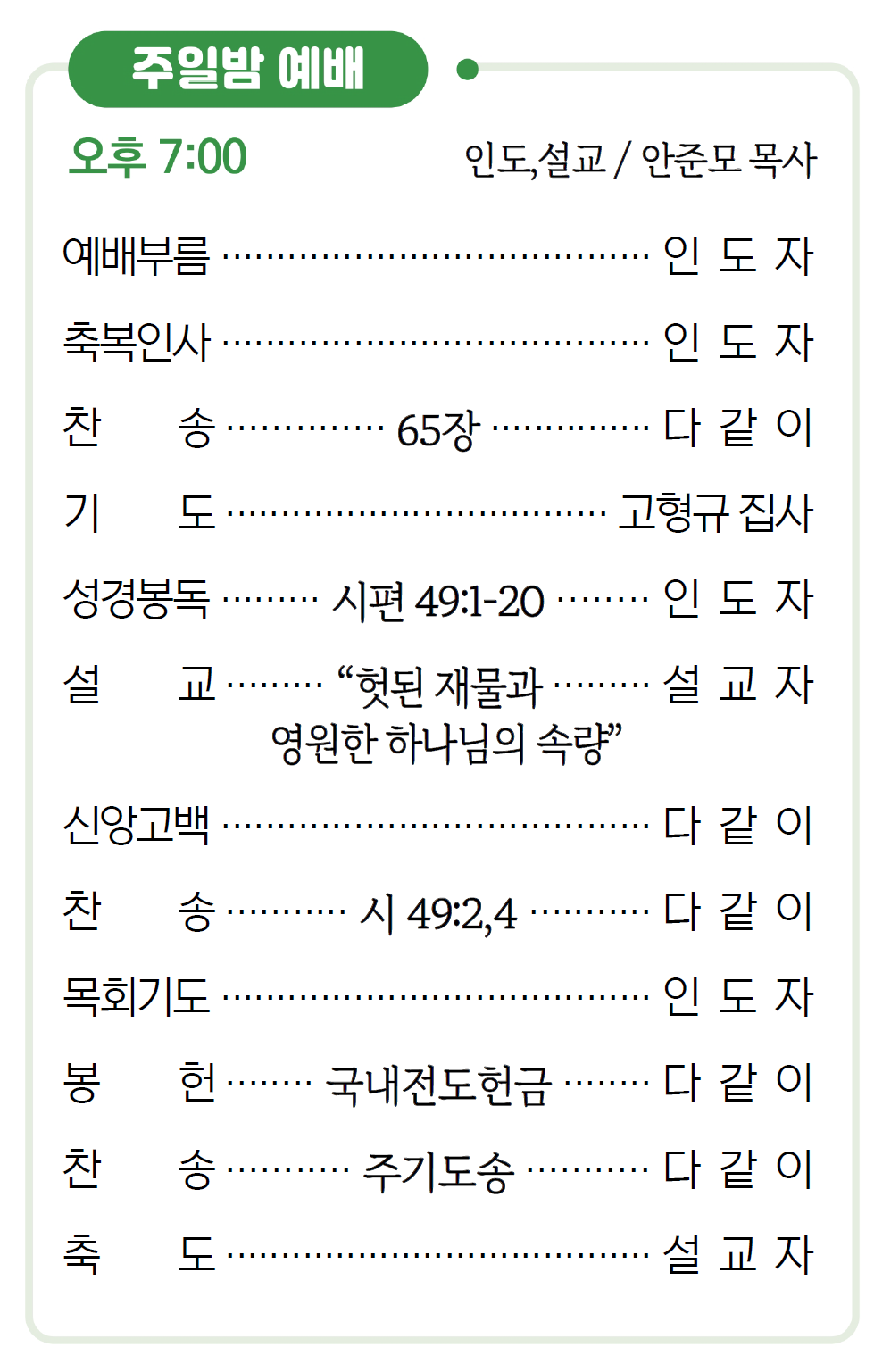 {24E9DE8A-1AC5-47BD-9196-93EC6C777880}.png