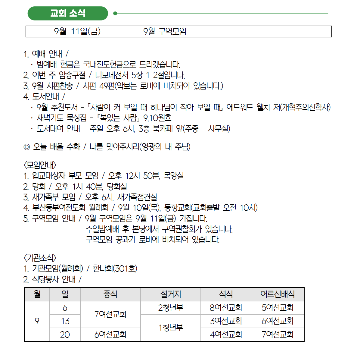 {3679FE30-0A2A-4BB9-8881-4F283926E6C5}.png
