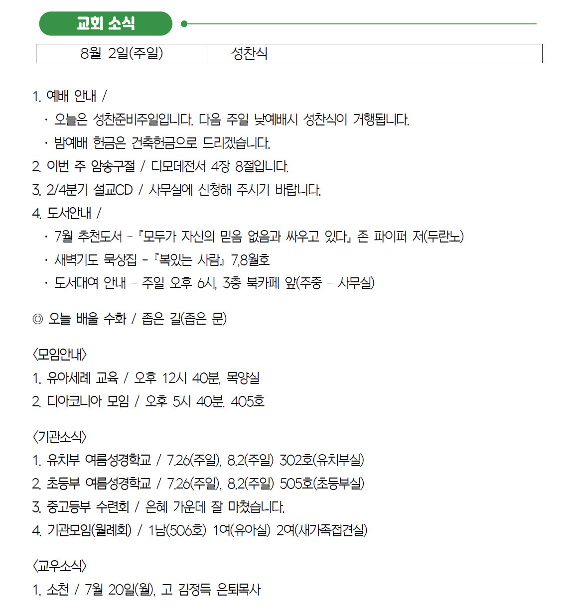 {6BF5C953-EAD8-40A2-9763-73517D47F1CD}.png