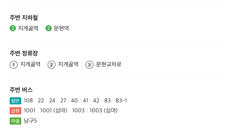 스크린샷 2019-08-29 오후 4.49.46.png