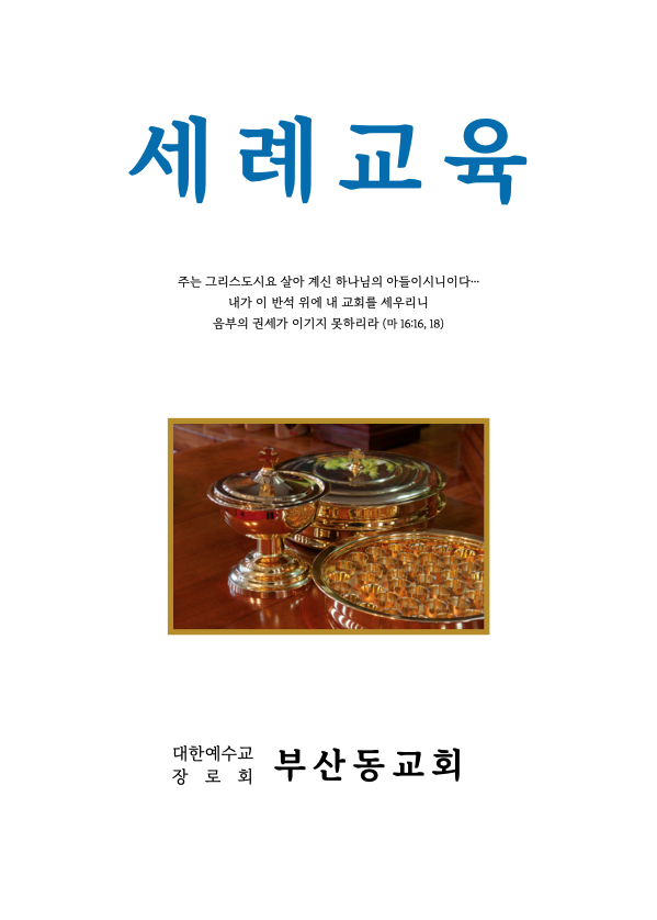 스크린샷 2025-01-14 오후 4.25.34.png