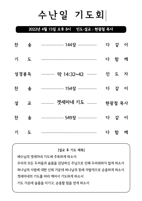 스크린샷 2022-04-15 오후 7.05.01.png