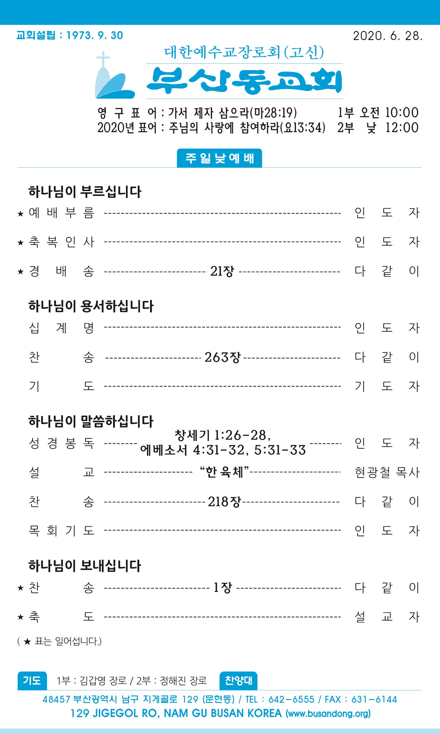 주보1 - 복사본.jpg