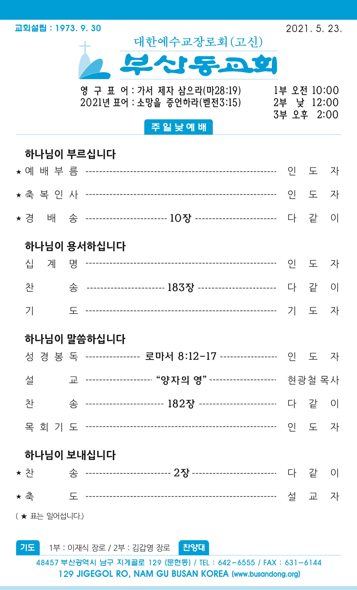 주보1 - 복사본.jpg