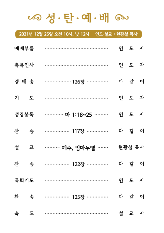 스크린샷 2021-12-25 오전 8.07.19.png