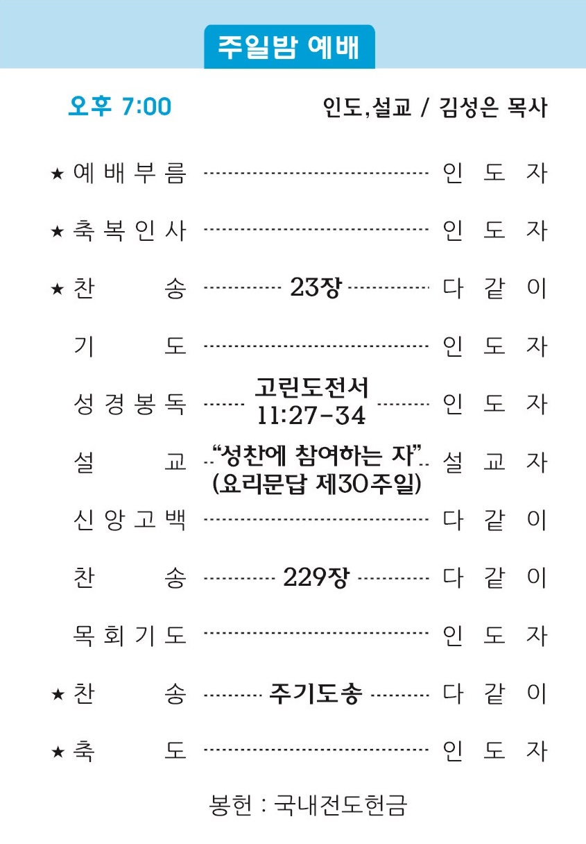 주보2 - 복사본 (2).jpg