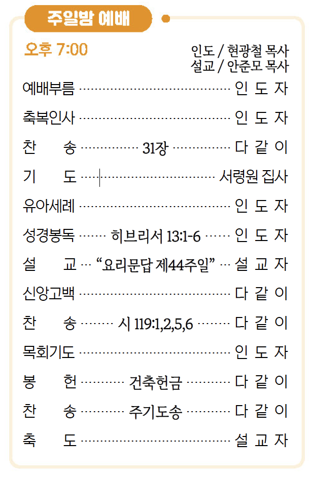 KakaoTalk_Photo_2025-08-22-18-48-32 003.png