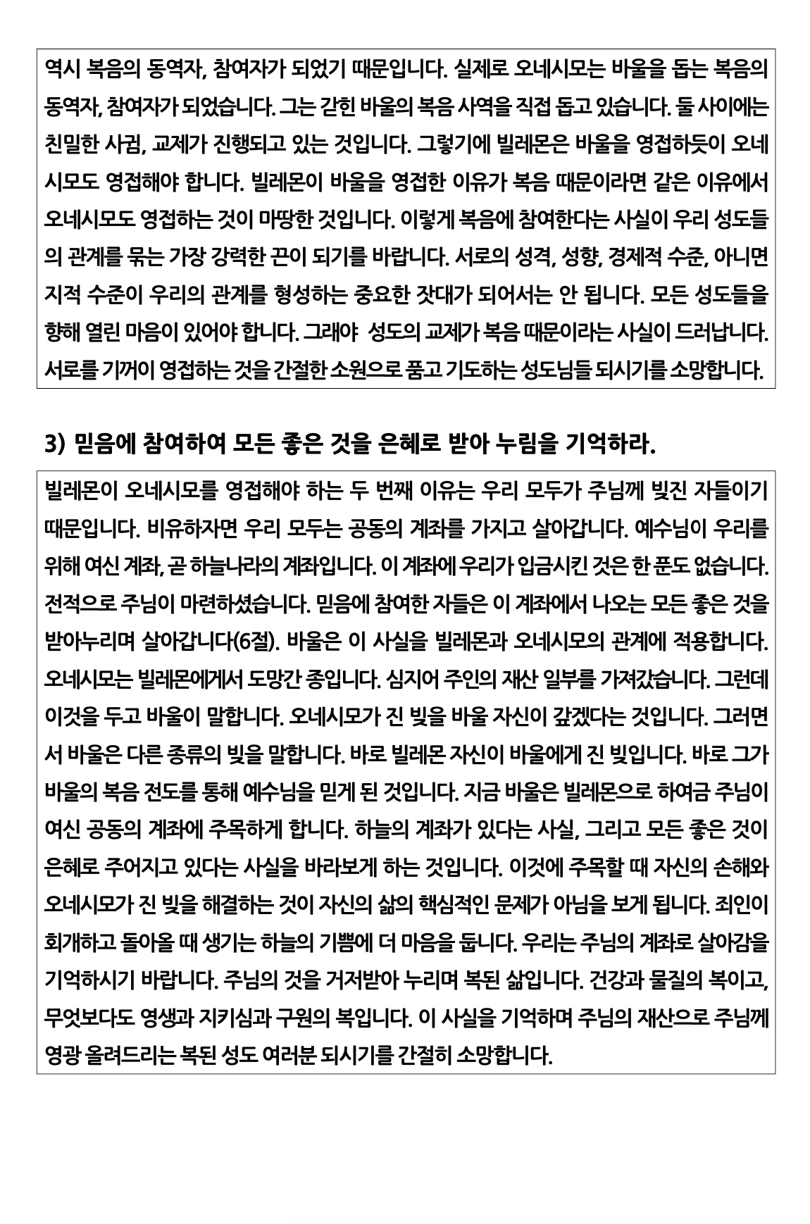 스크린샷 2022-07-03 오후 8.07.50.png