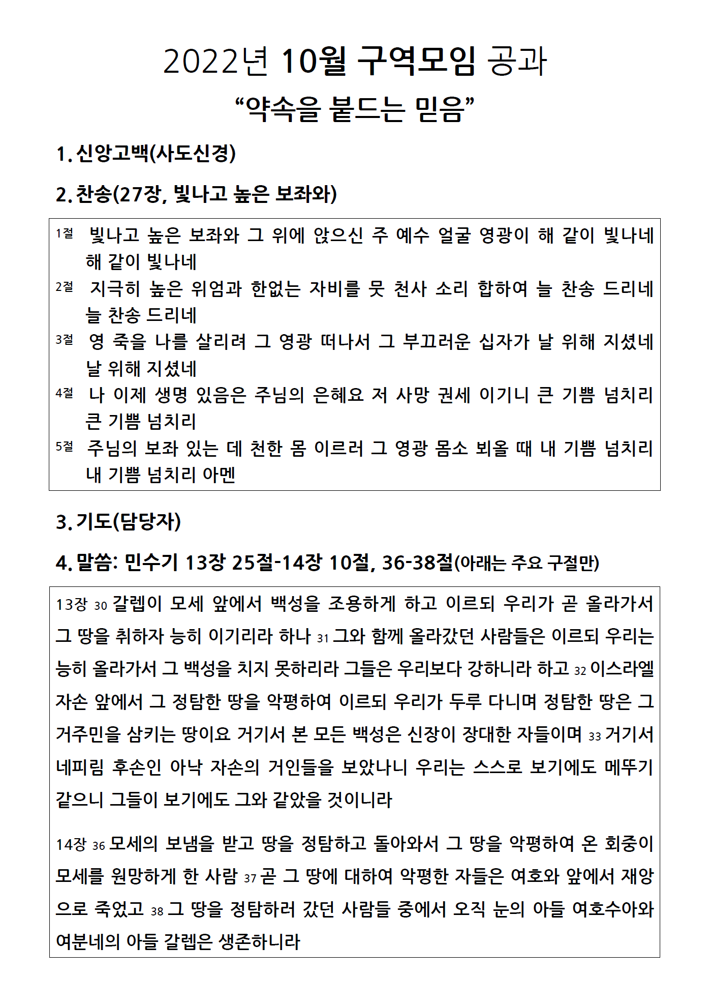 KakaoTalk_20221012_184623482.png