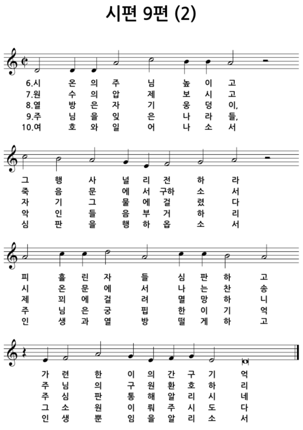 시 9편-2.png