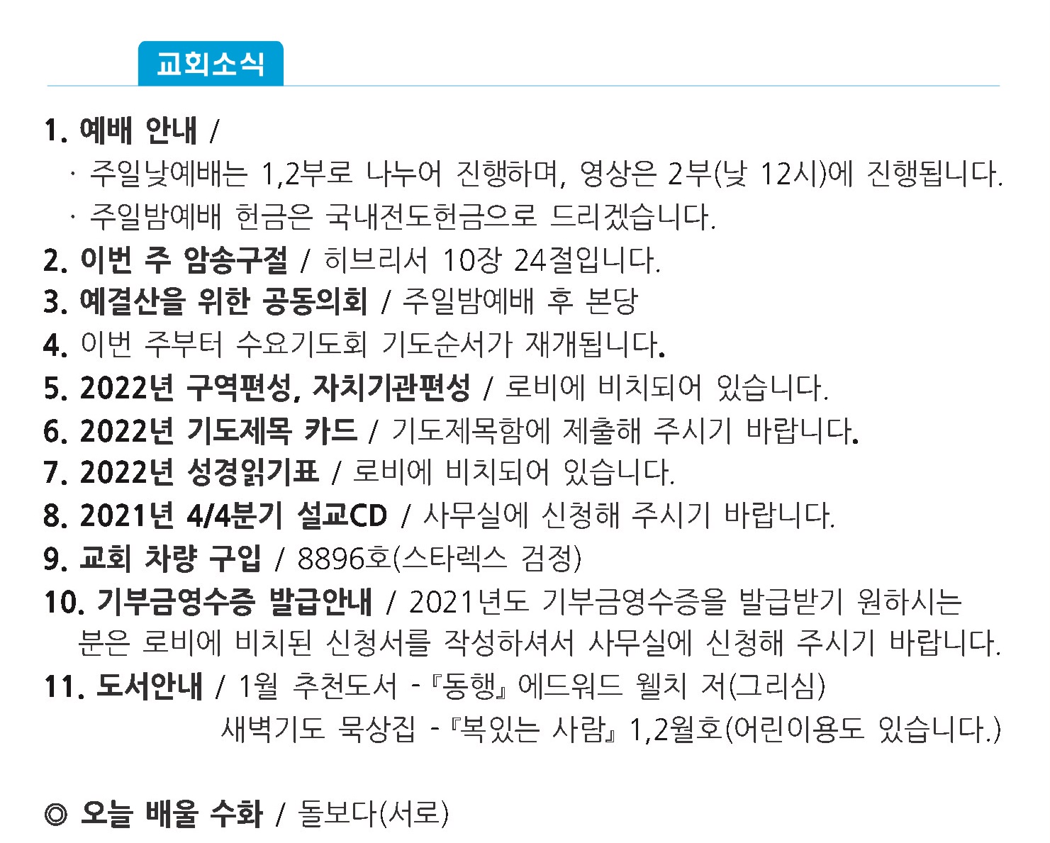 주보1 - 복사본.jpg