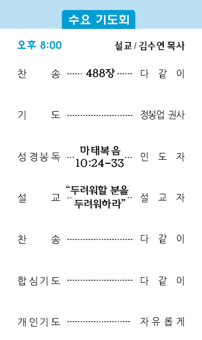 주보2 - 복사본.jpg