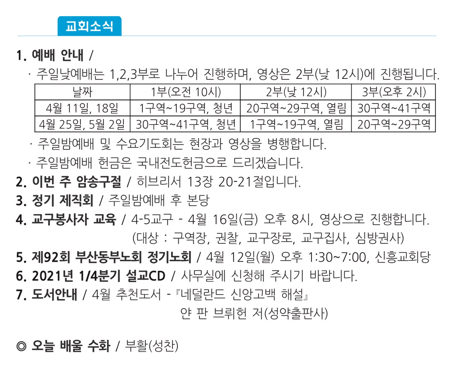 주보1 - 복사본.jpg