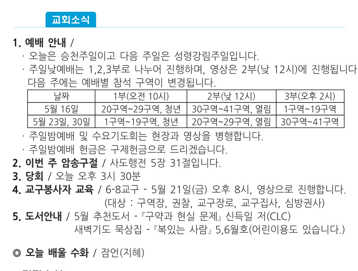 주보1 - 복사본.jpg