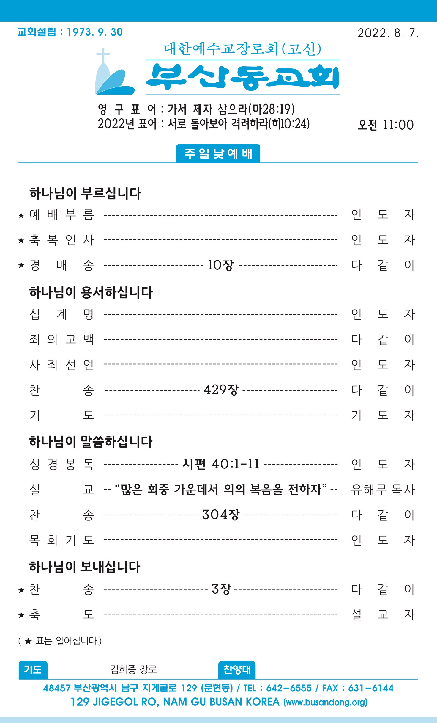 주보1 - 복사본.jpg