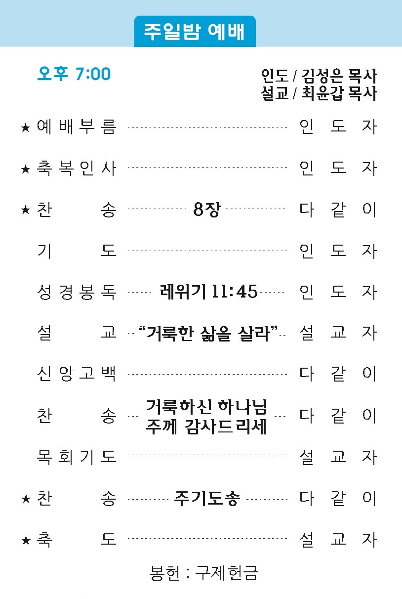 주보2 - 복사본.jpg