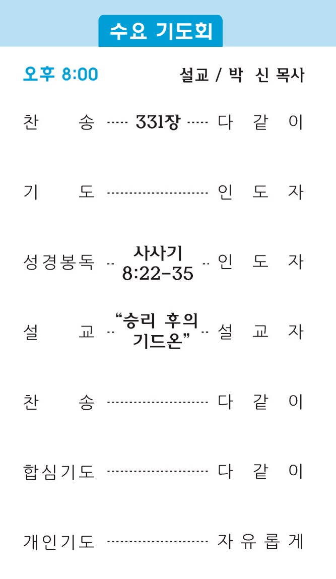 주보2 - 복사본.jpg