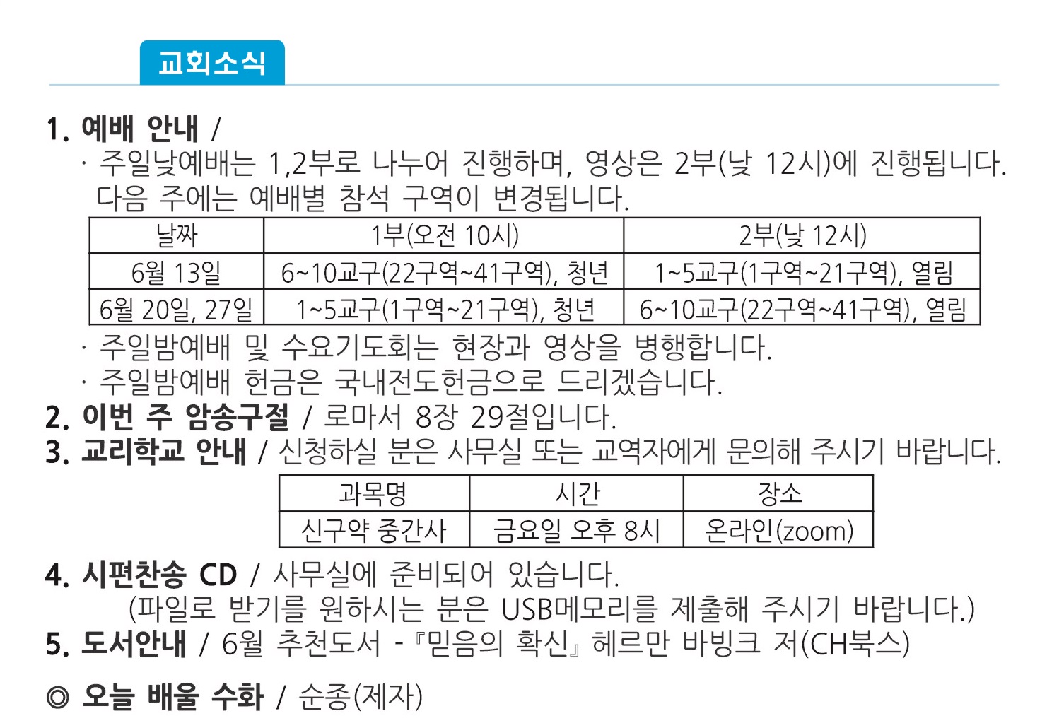 주보1 - 복사본.jpg