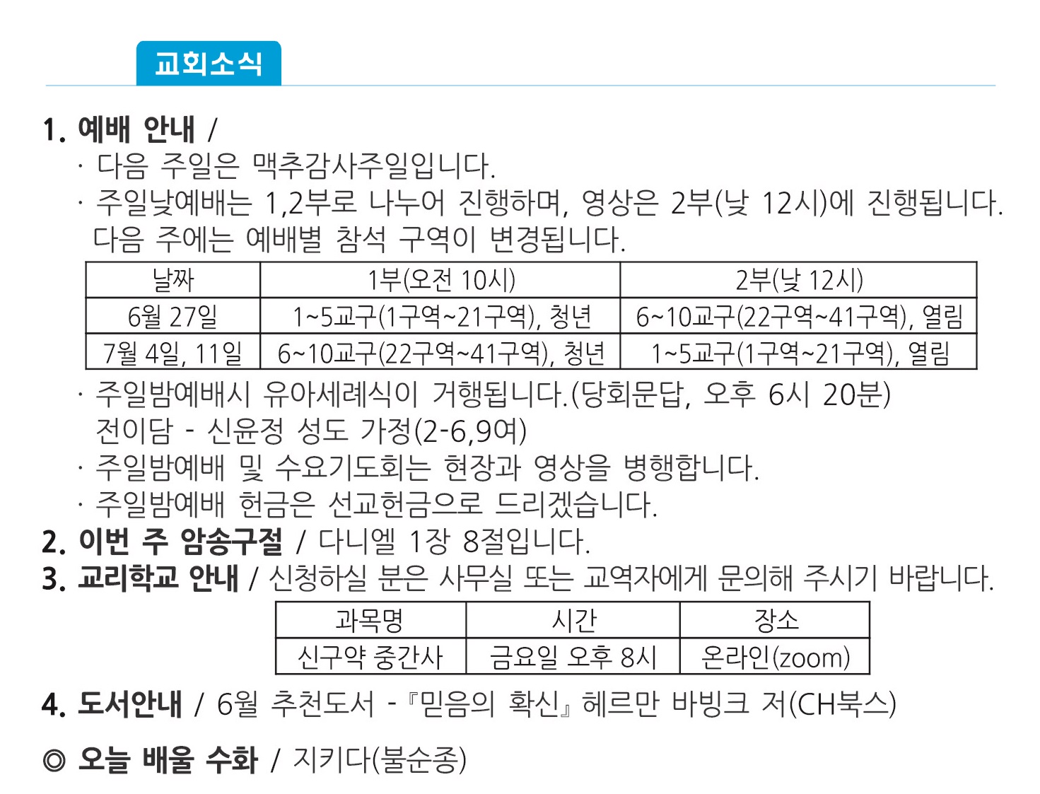 주보1 - 복사본.jpg