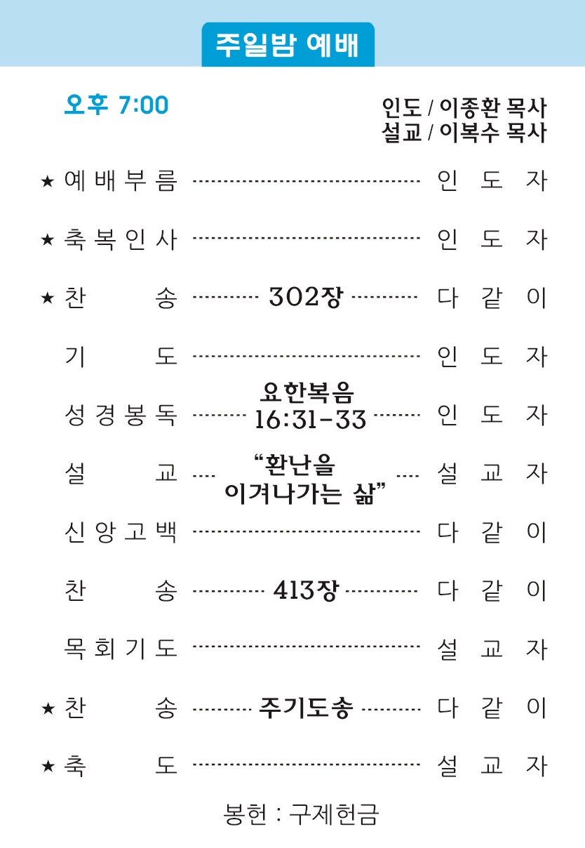 주보2 - 복사본.jpg