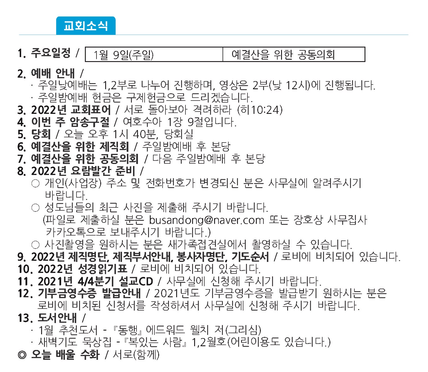 주보1 - 복사본.jpg