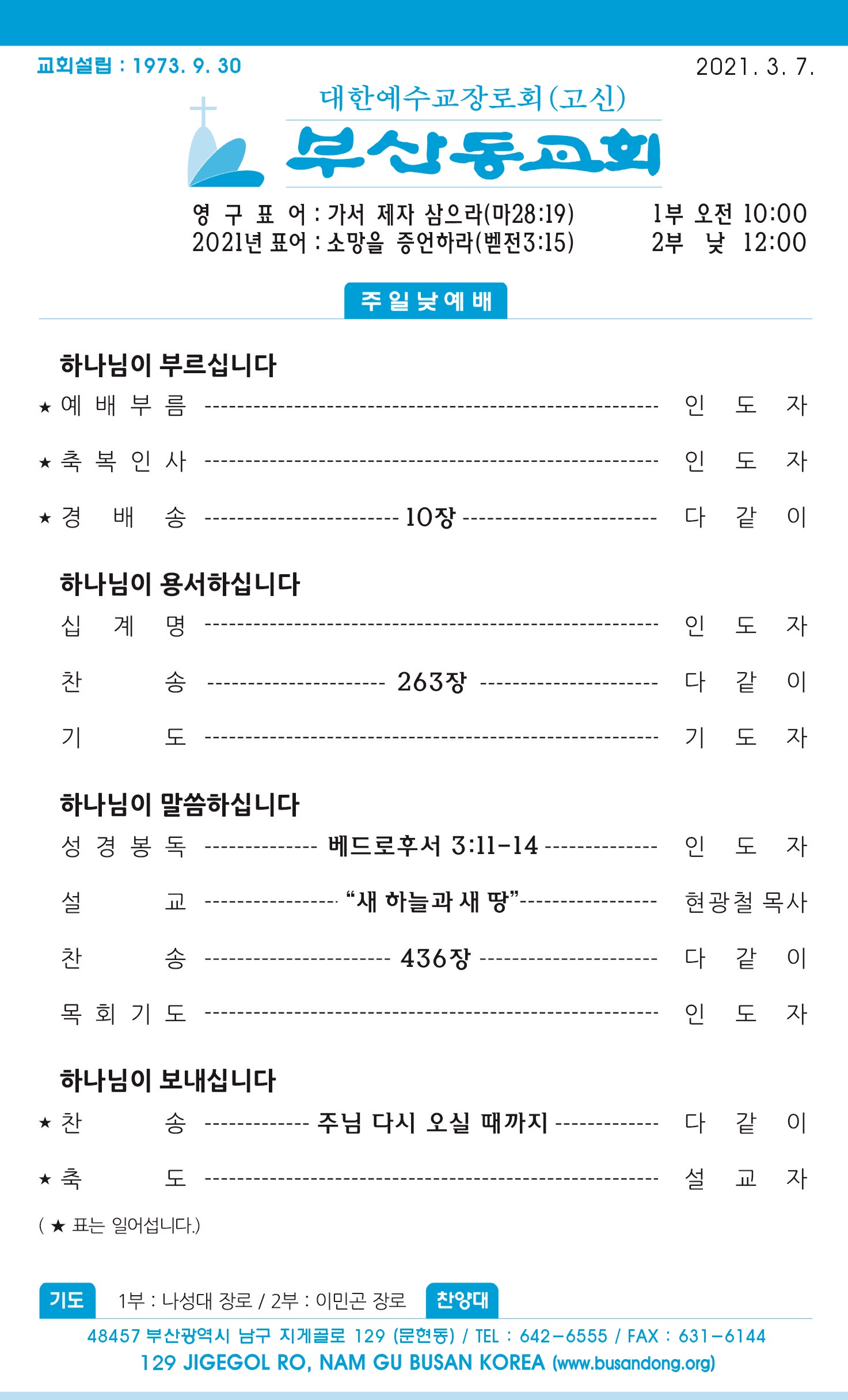 주보1 - 복사본.jpg