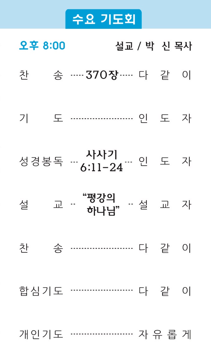 주보2 - 복사본.jpg