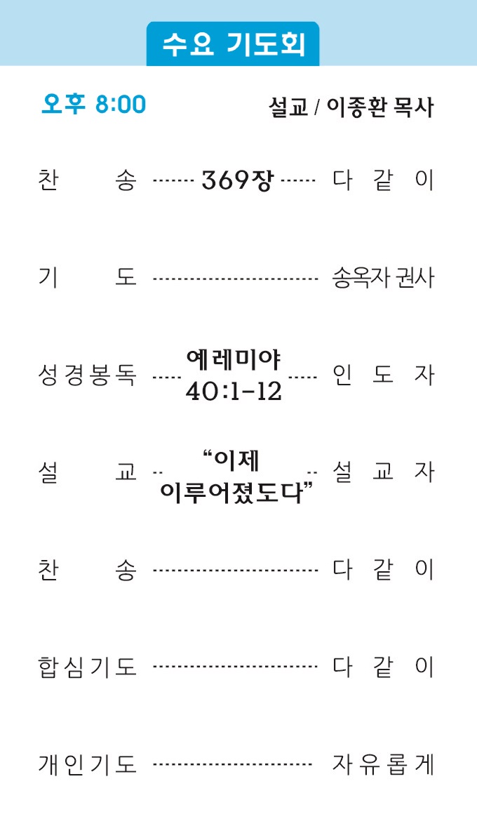 주보2 - 복사본.jpg