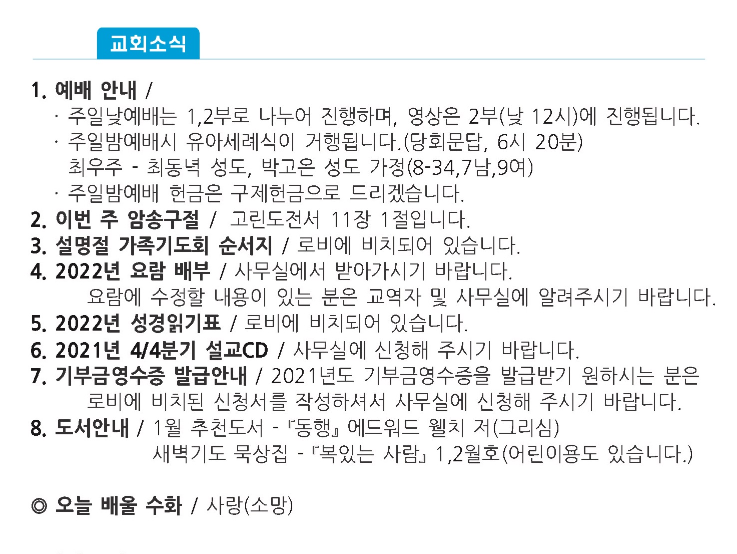 주보1 - 복사본.jpg