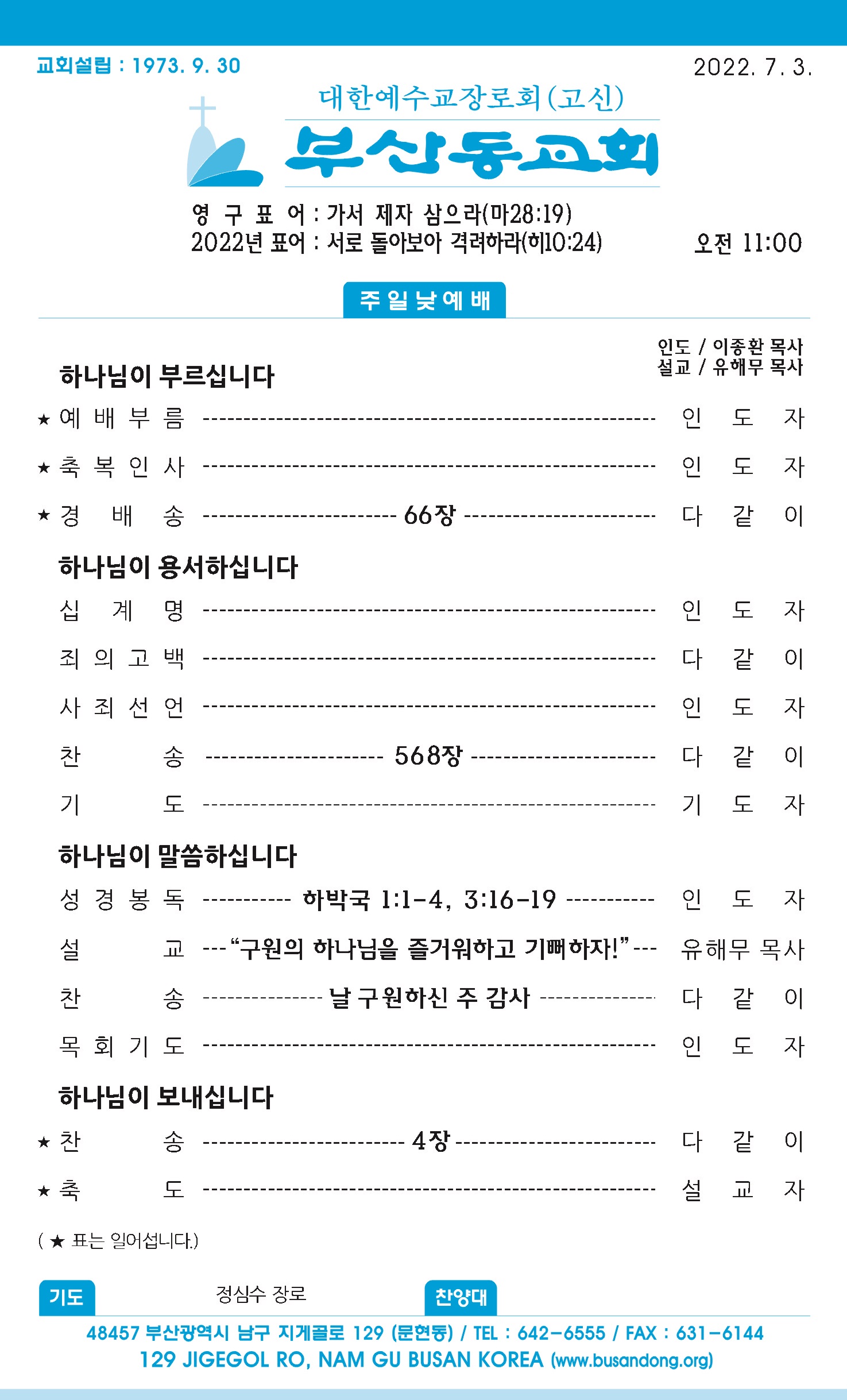 주보1 - 복사본.jpg