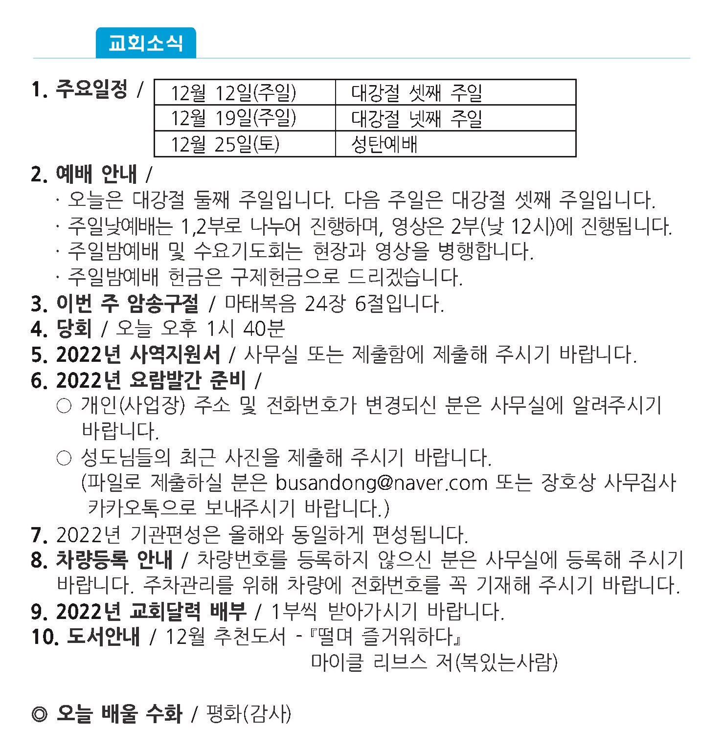 주보1 - 복사본.jpg