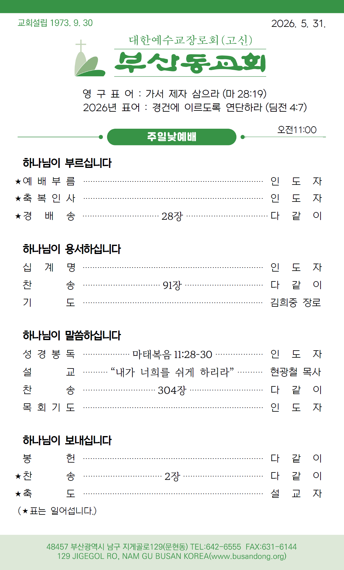 {C719FC43-CDD1-4D61-A9A8-C9D685582E3C}.png