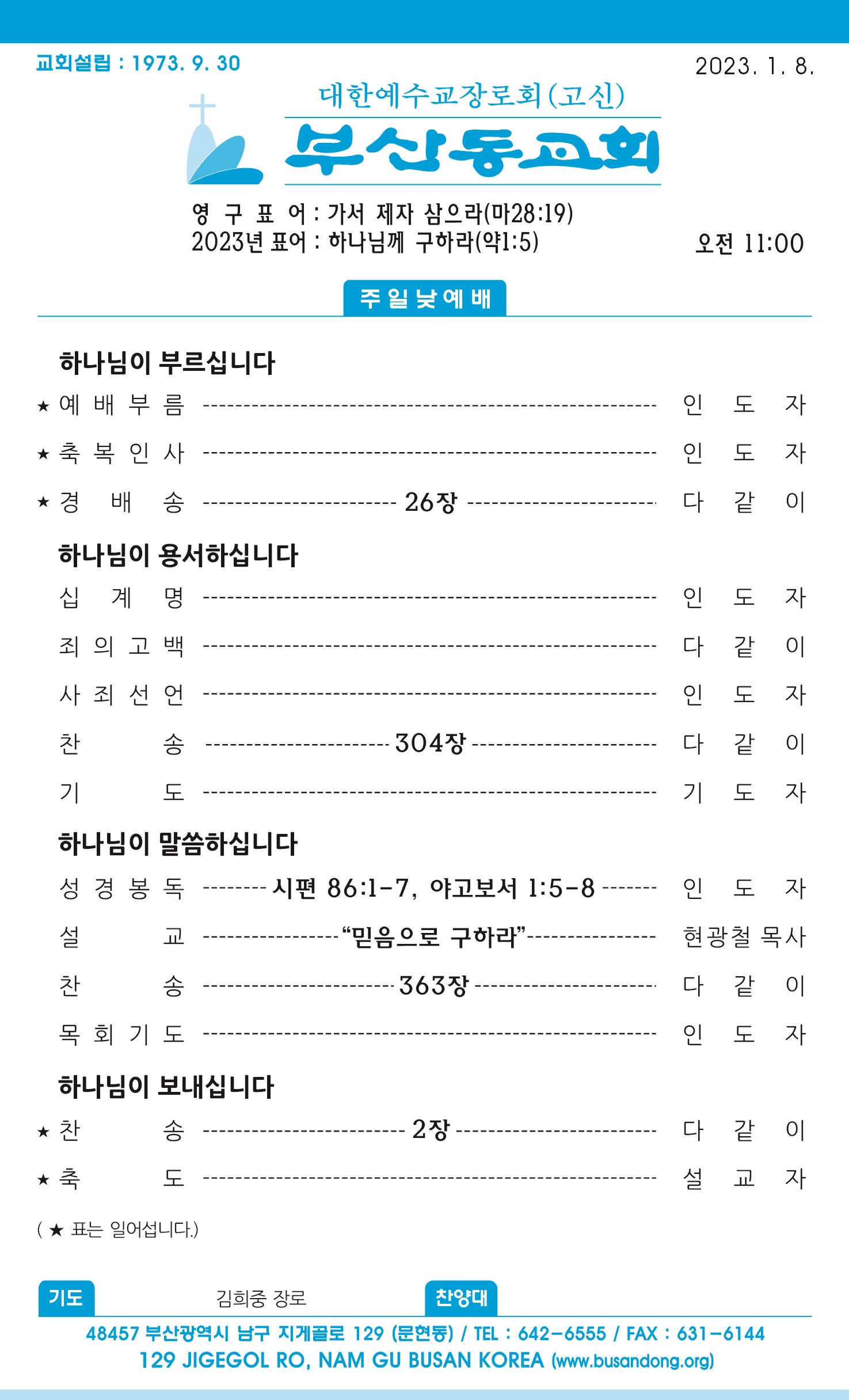 주보 (1) - 복사본.jpg