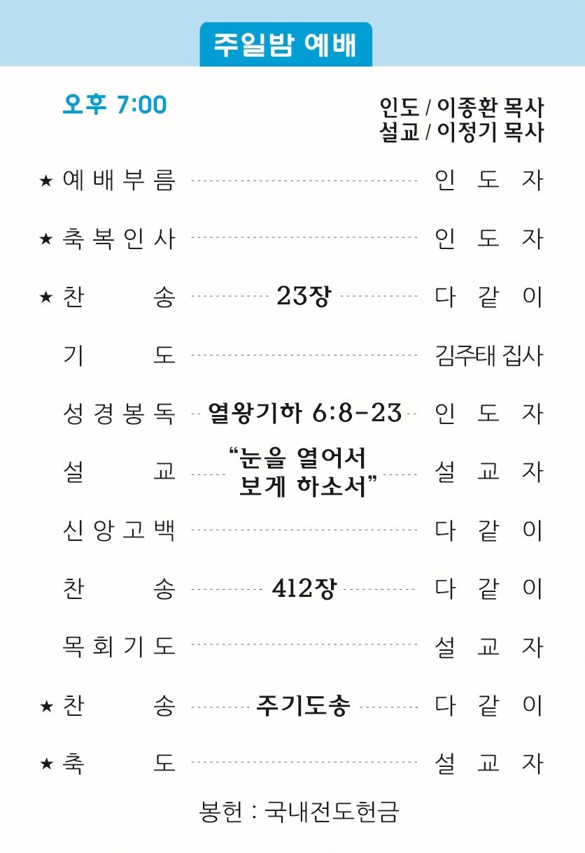 주보2 - 복사본.jpg