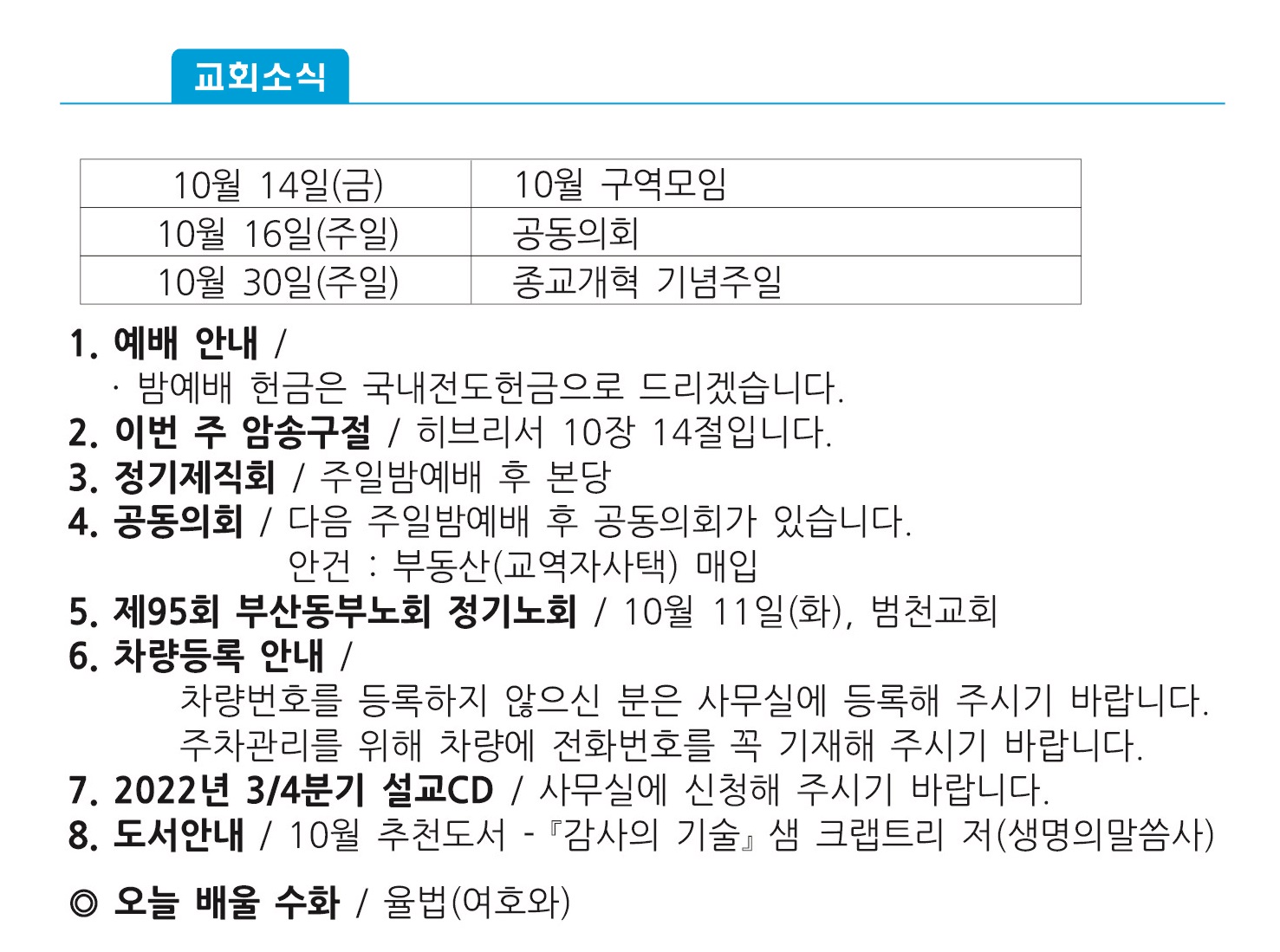 주보1 - 복사본.jpg