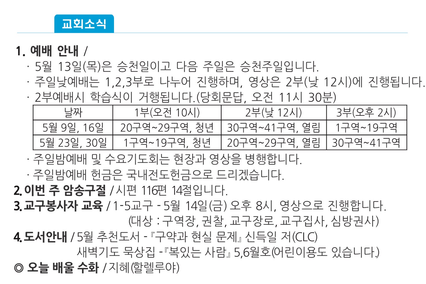 주보1 - 복사본.jpg