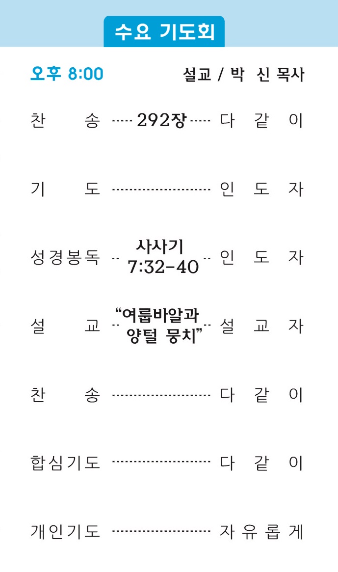 주보2 - 복사본.jpg