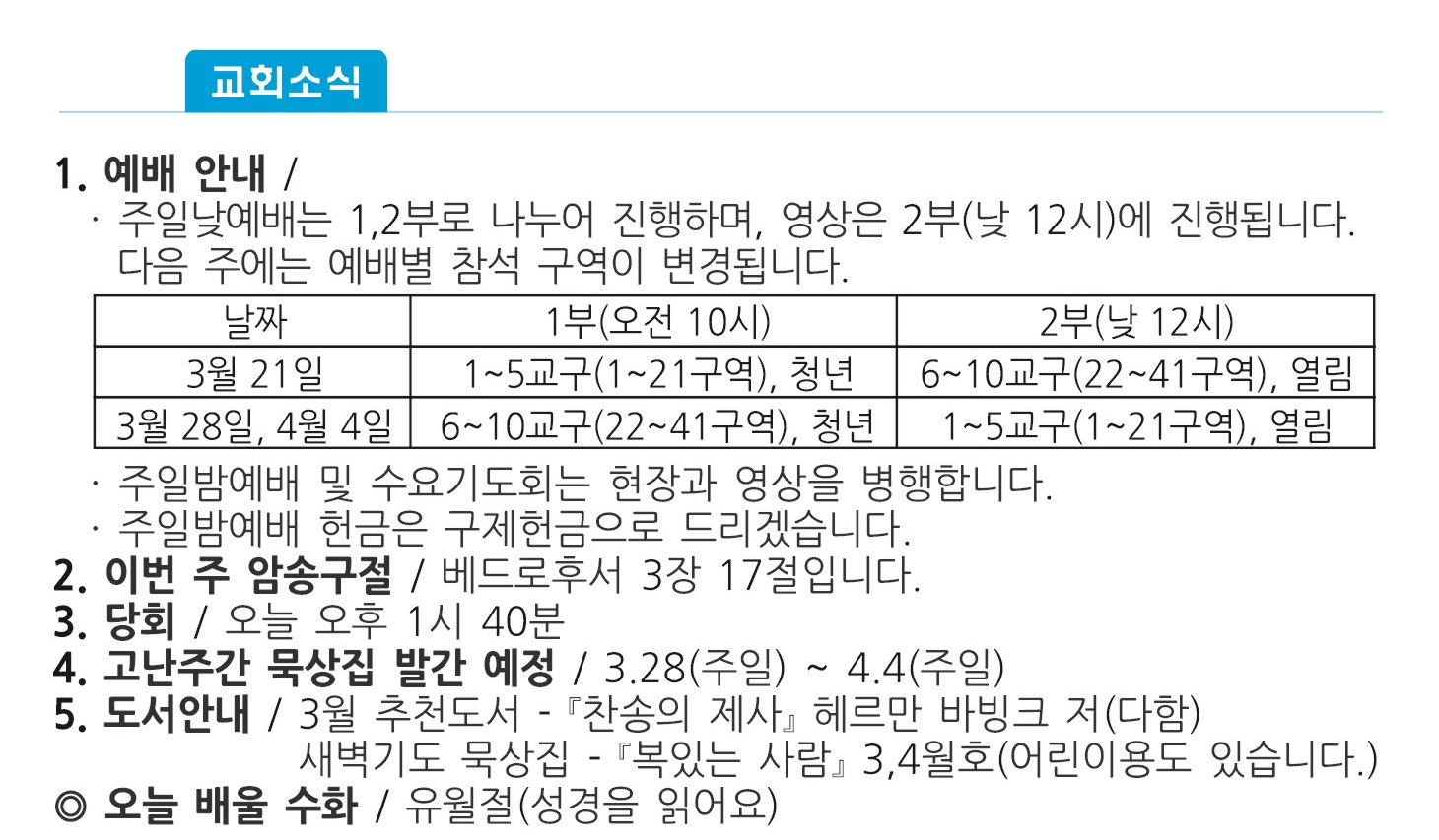 주보1 - 복사본.jpg